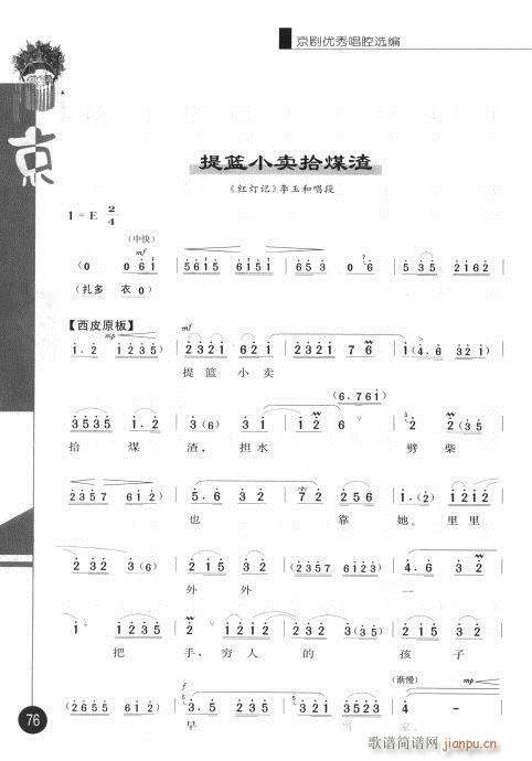 ݋61-80(V)16