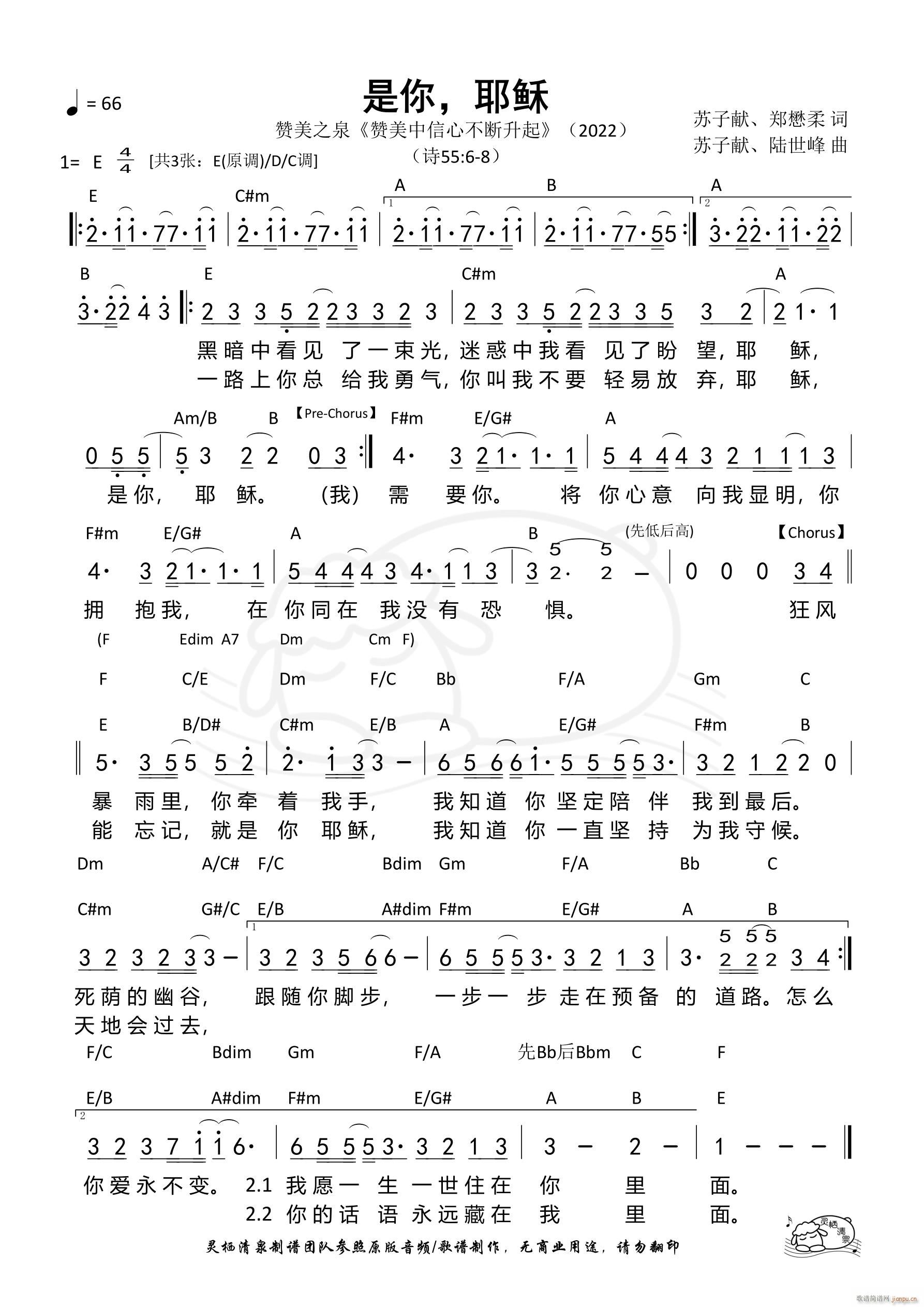  Үd E{ 544(ʮּ)1