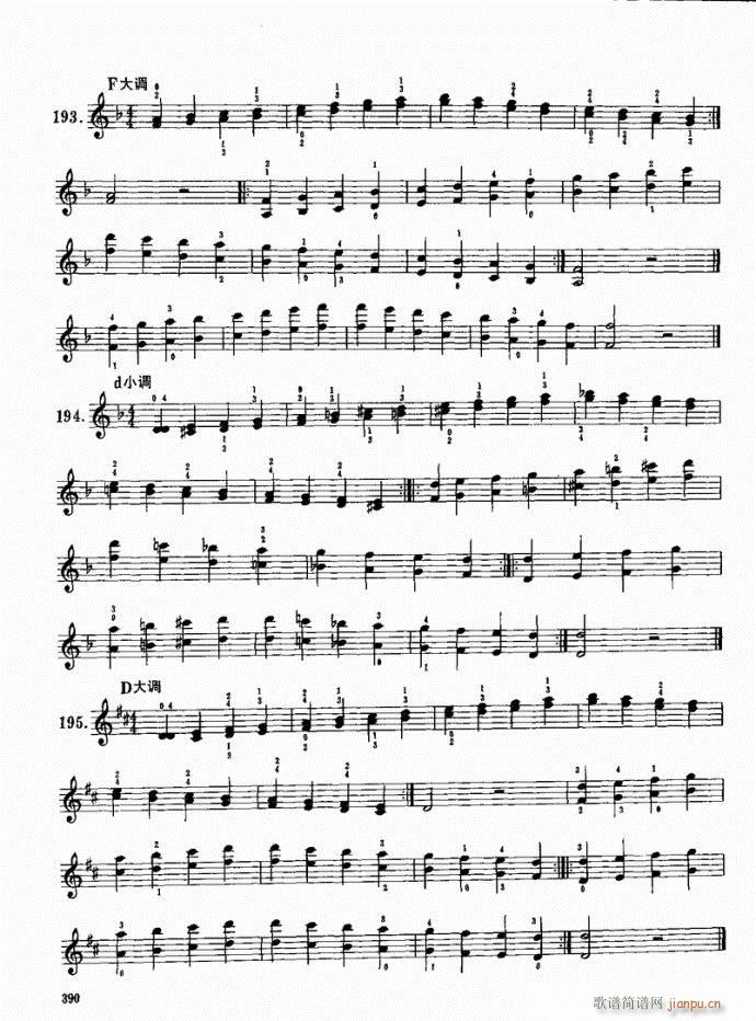 ԣ381-421(СV)10