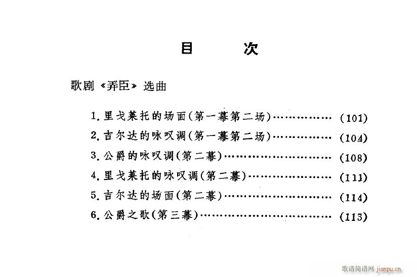 脡 Ū x6(ʮּ)1