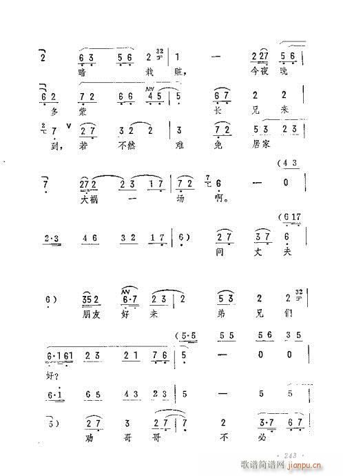 ՈD(V)3