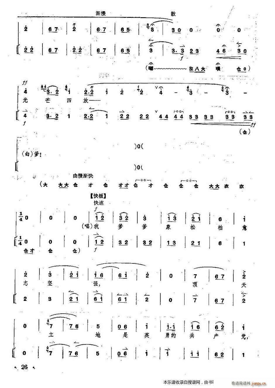  tӛ ȫ V V 26 30(y)(V)1