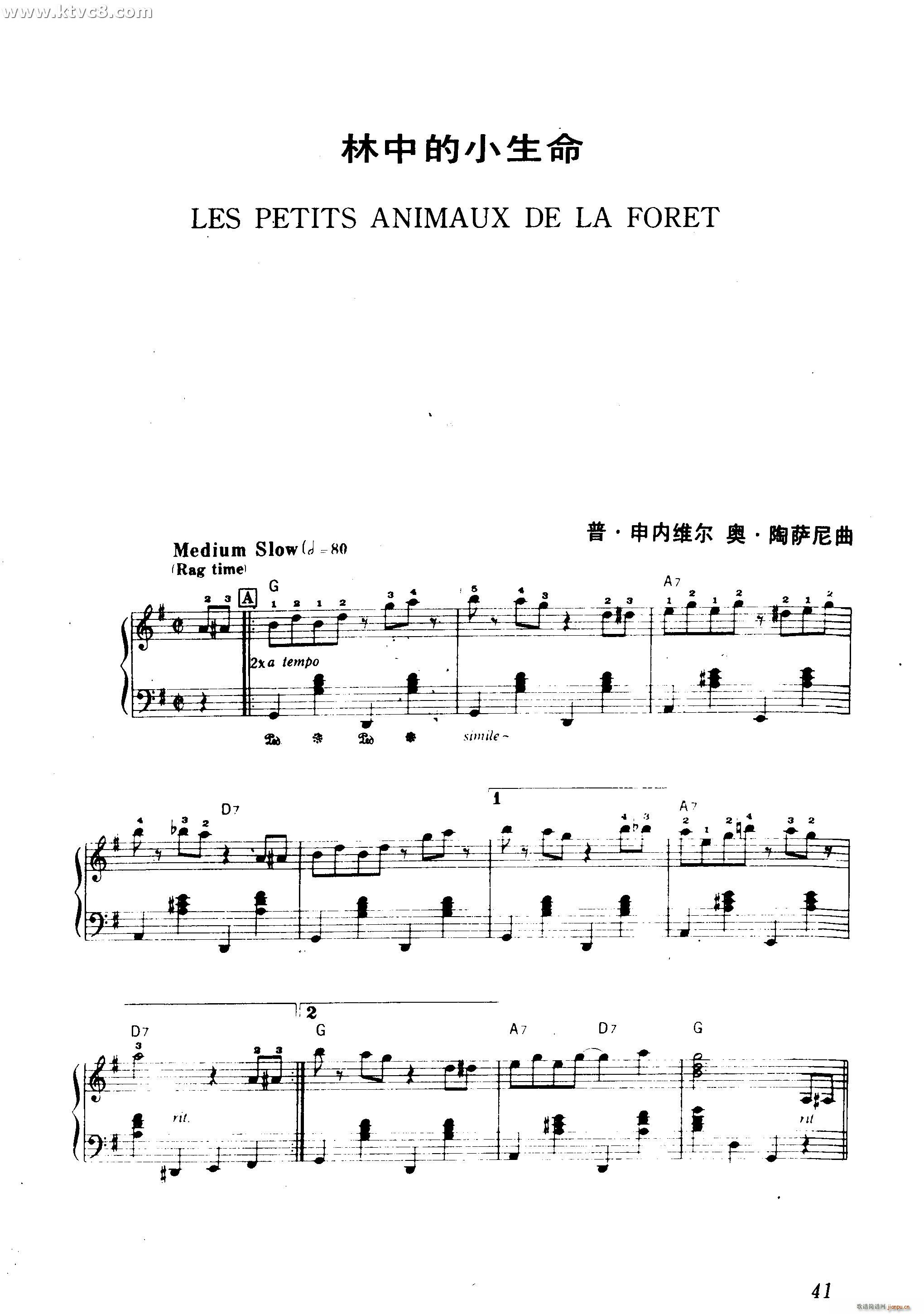еС(V)1
