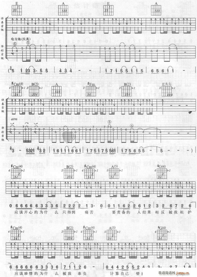 Ӌe`2(V)1