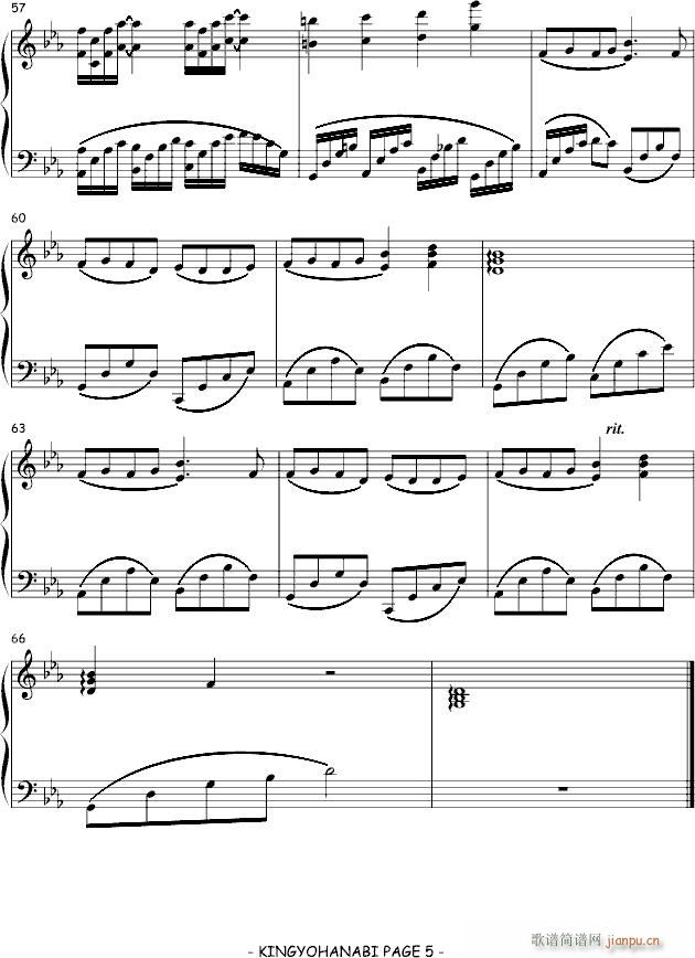 ~(y)-KAWA-TSUBASA(V)5