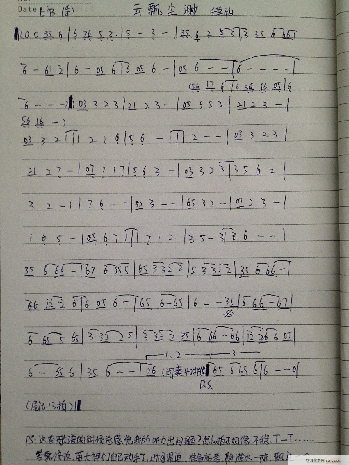 hm(ָV)1