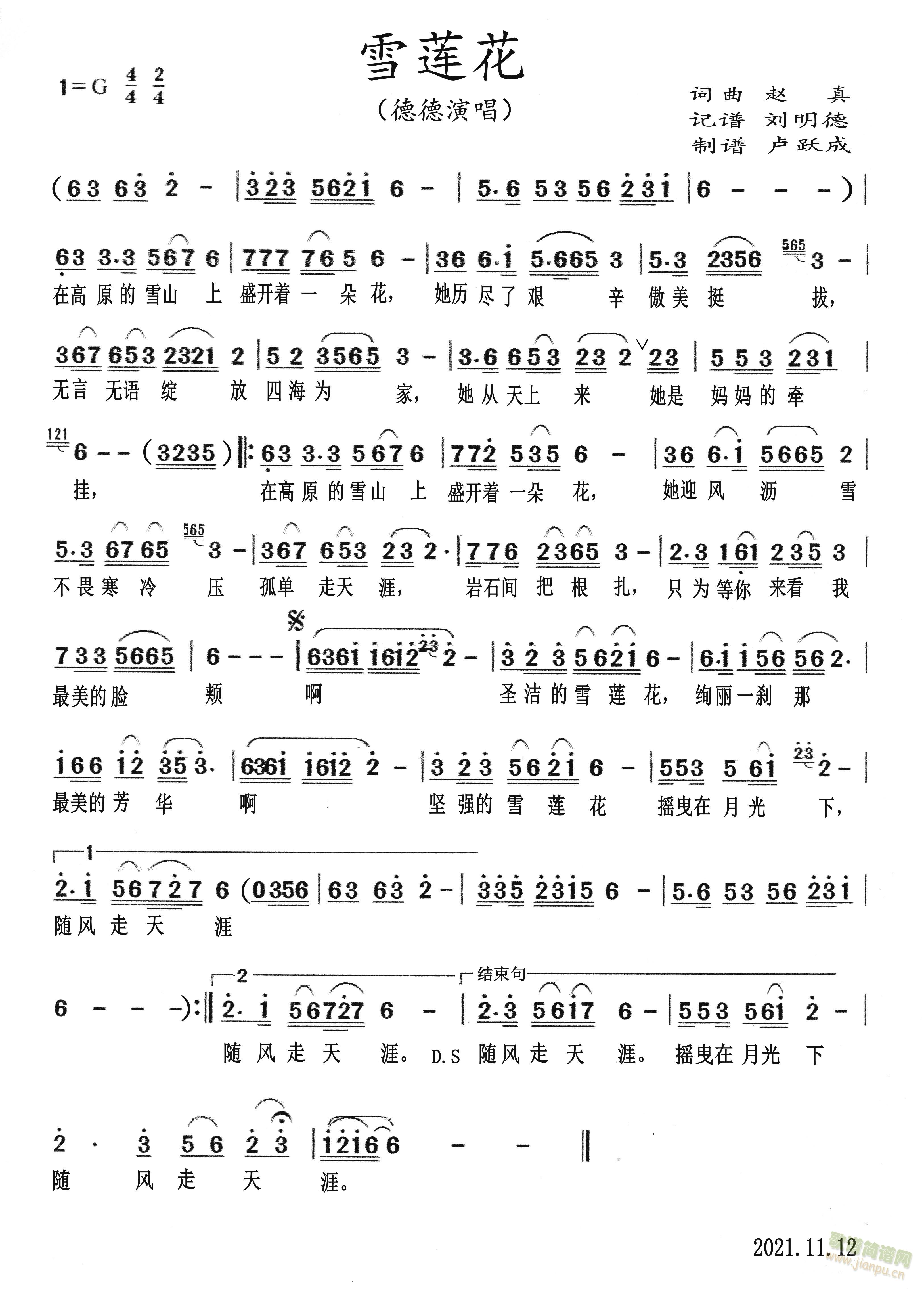 ѩɏ(ָV)1