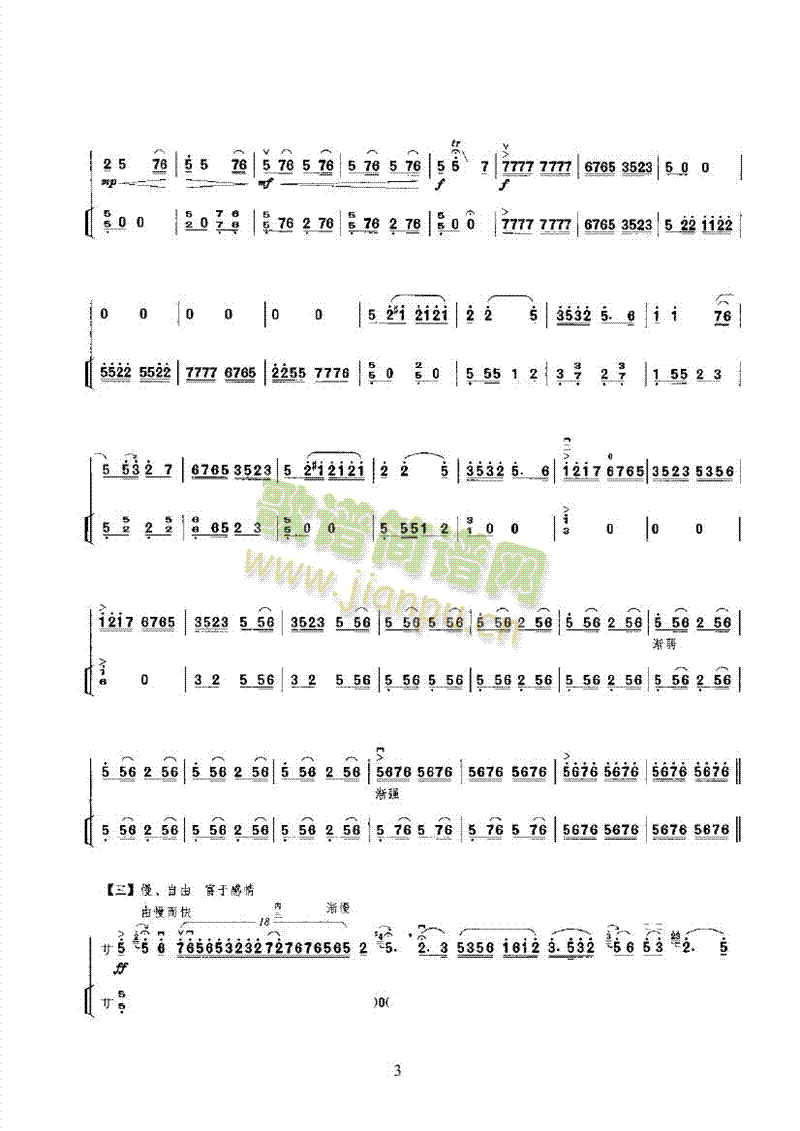sڶ(l )(li)((l )V)3