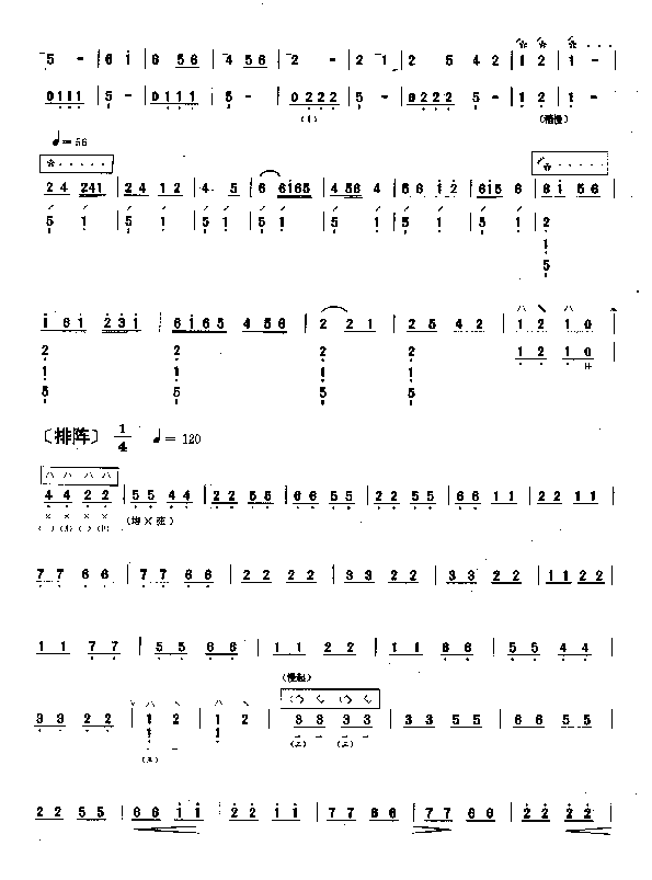 ʮ((l )V)3