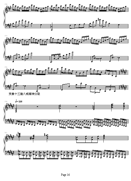i˽׃(V)16