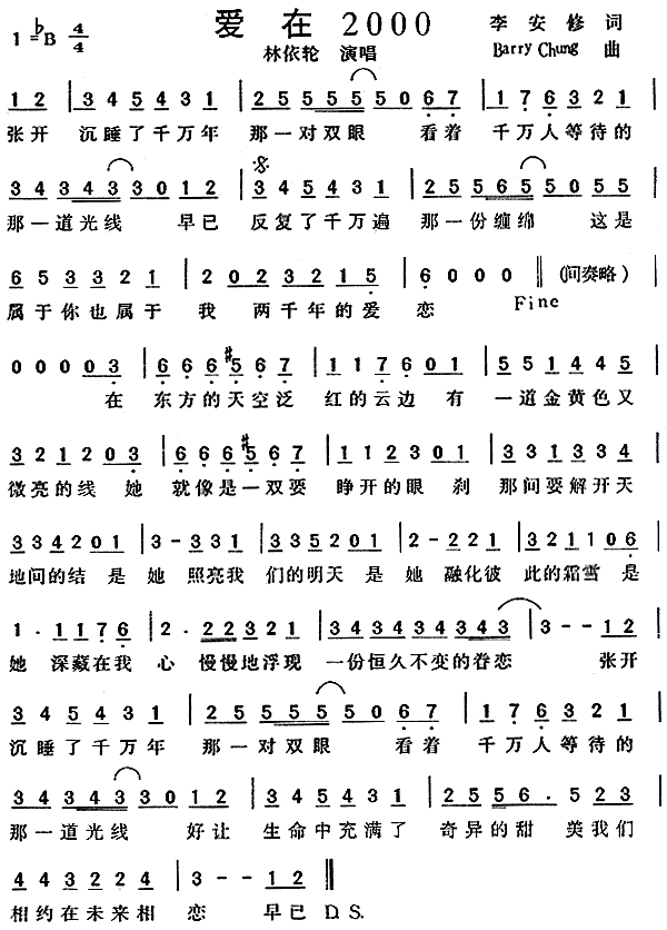 (i)2000(ָV)1