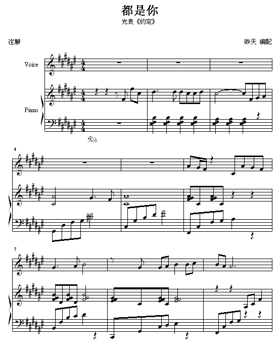 -(V)1
