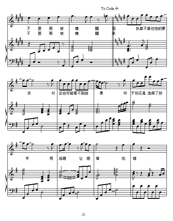 (V)3