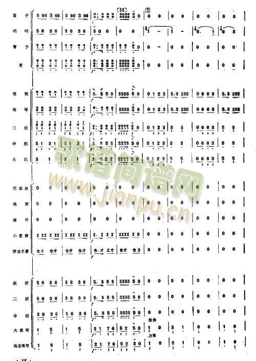ƤS{1-8(V)8
