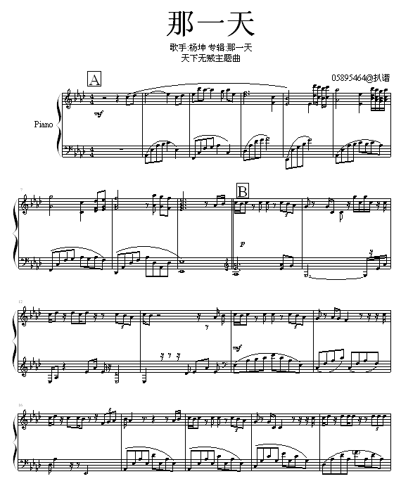һ-}(V)1