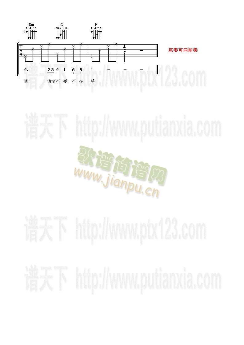 фe(V)5