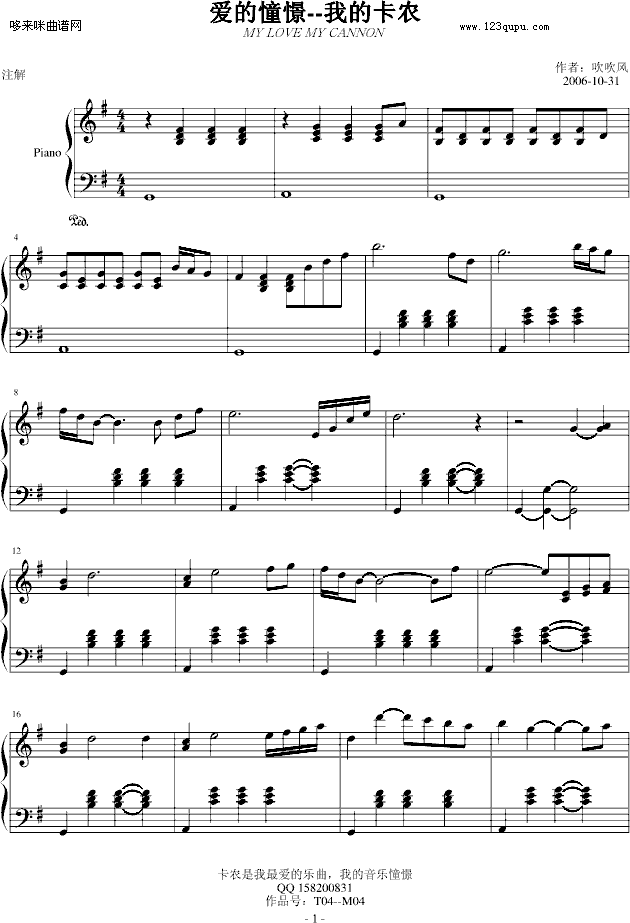 (i)--ҵĿrMYLOVEMYCANNON-С(V)1