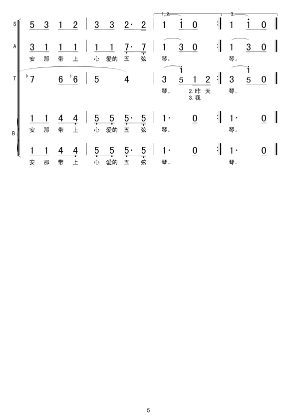 Kɺ(ָV)5