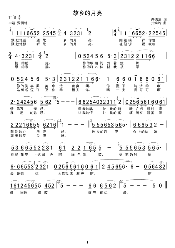 l(ָV)1