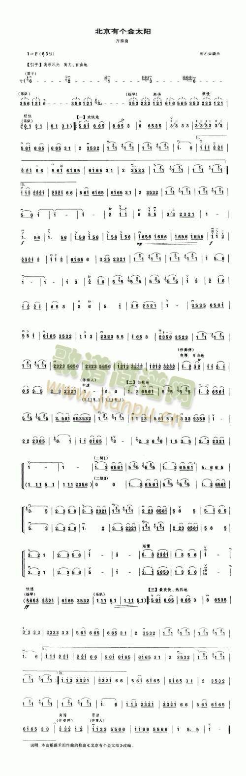 Ђ(g)̫(yng)()1