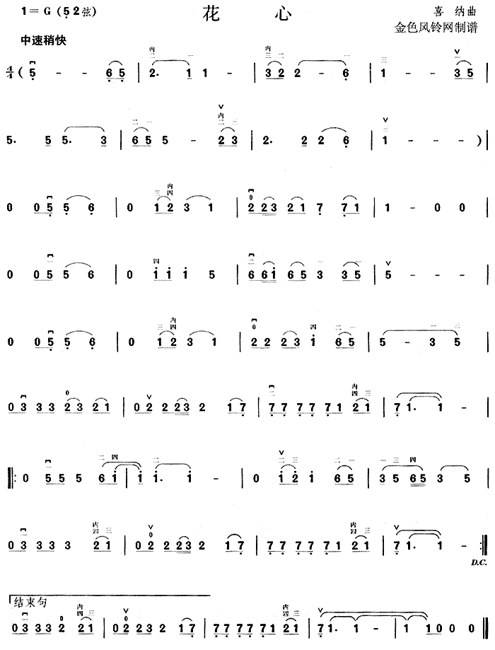 (V)1