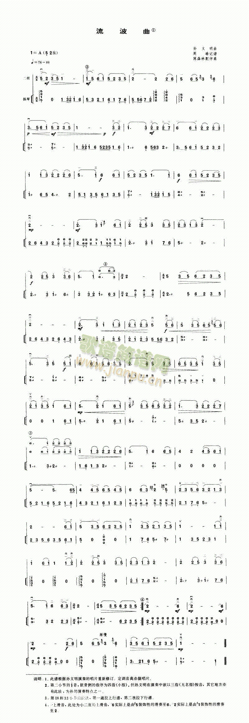 (V)1