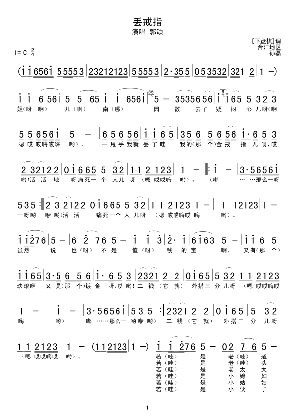 Gָ(ָV)1