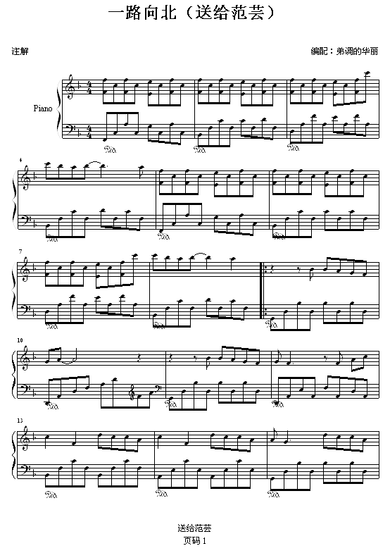 һ·-ܽ܂(V)1