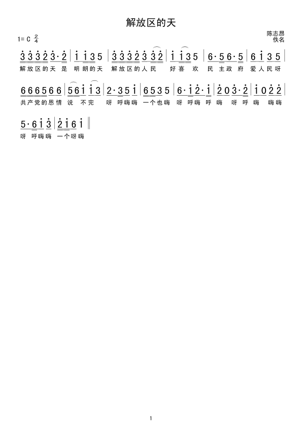 Ņ^(ָV)1