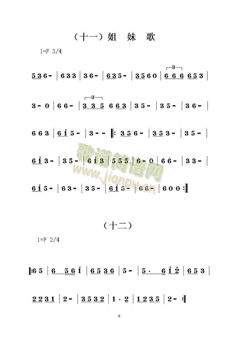 βŮ(sh)ŮӛV_(y)_06(ʮּ)1