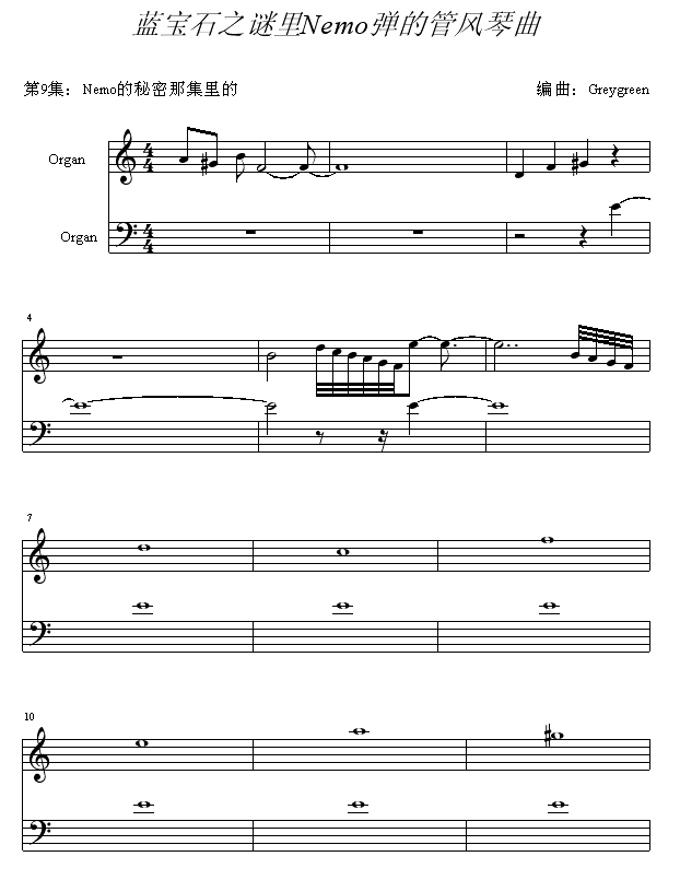 {ʯ֮iNEMO(V)1