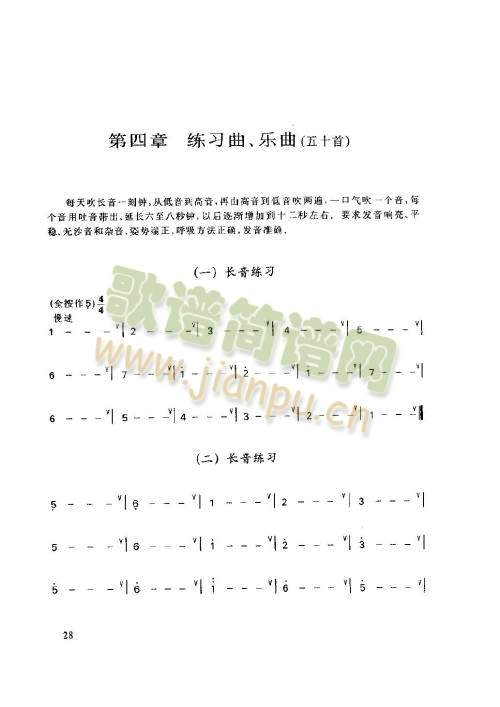 26-30(y)()5