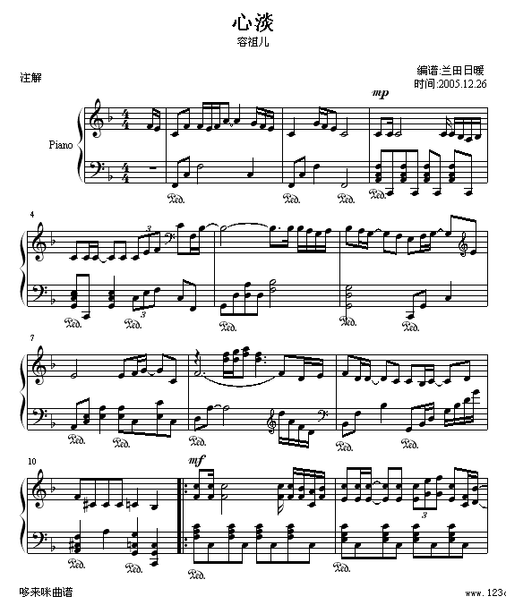 ĵ-惺(V)1