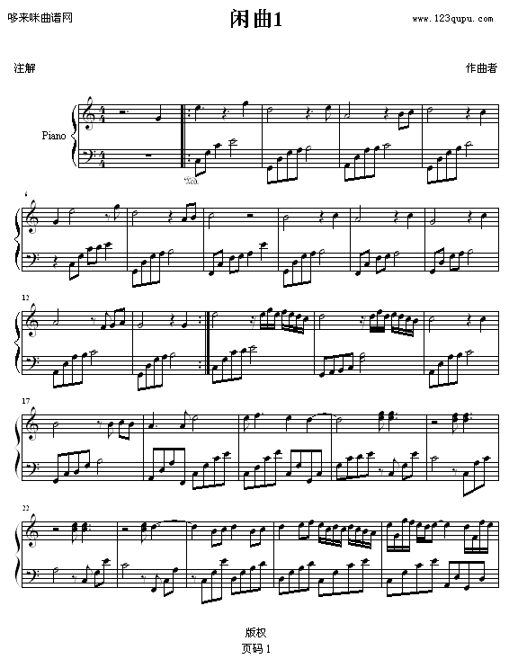 e1-(V)1