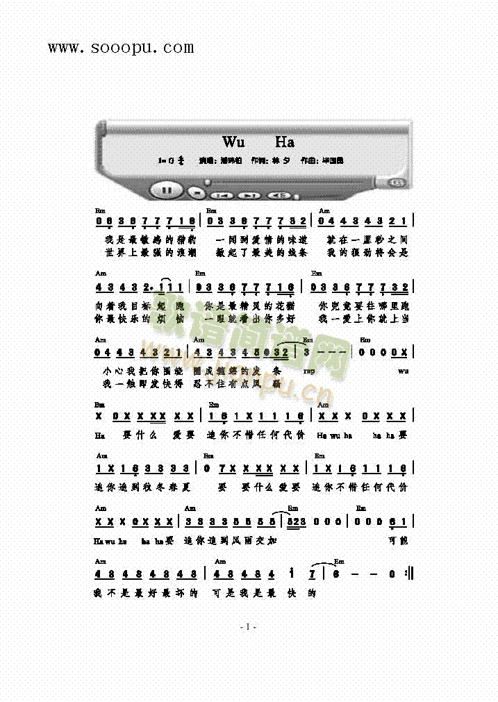 WuHa(li)(jin)V((l )V)1