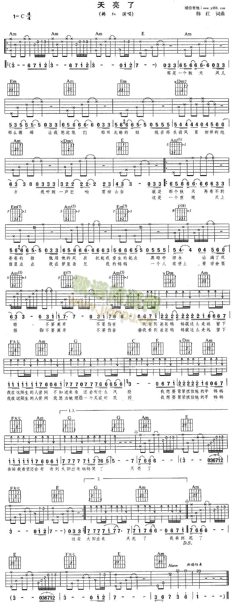 (V)1