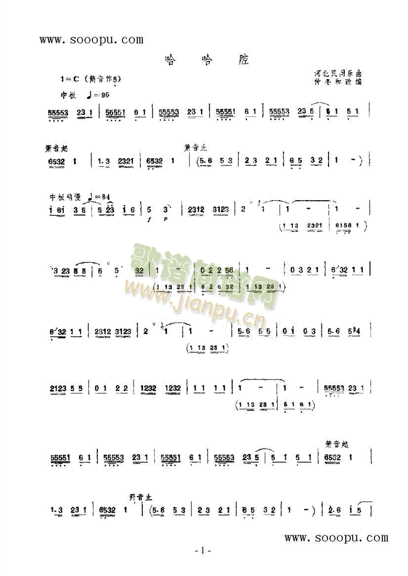 ǻ(l )(li)((l )V)1