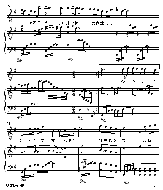 o(w)l-o(V)3