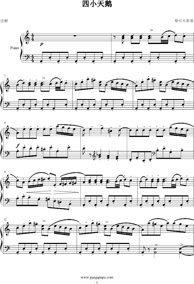 СZ-(V)1