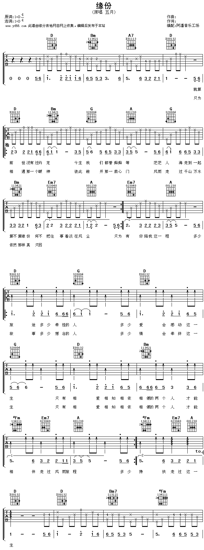 (V)1