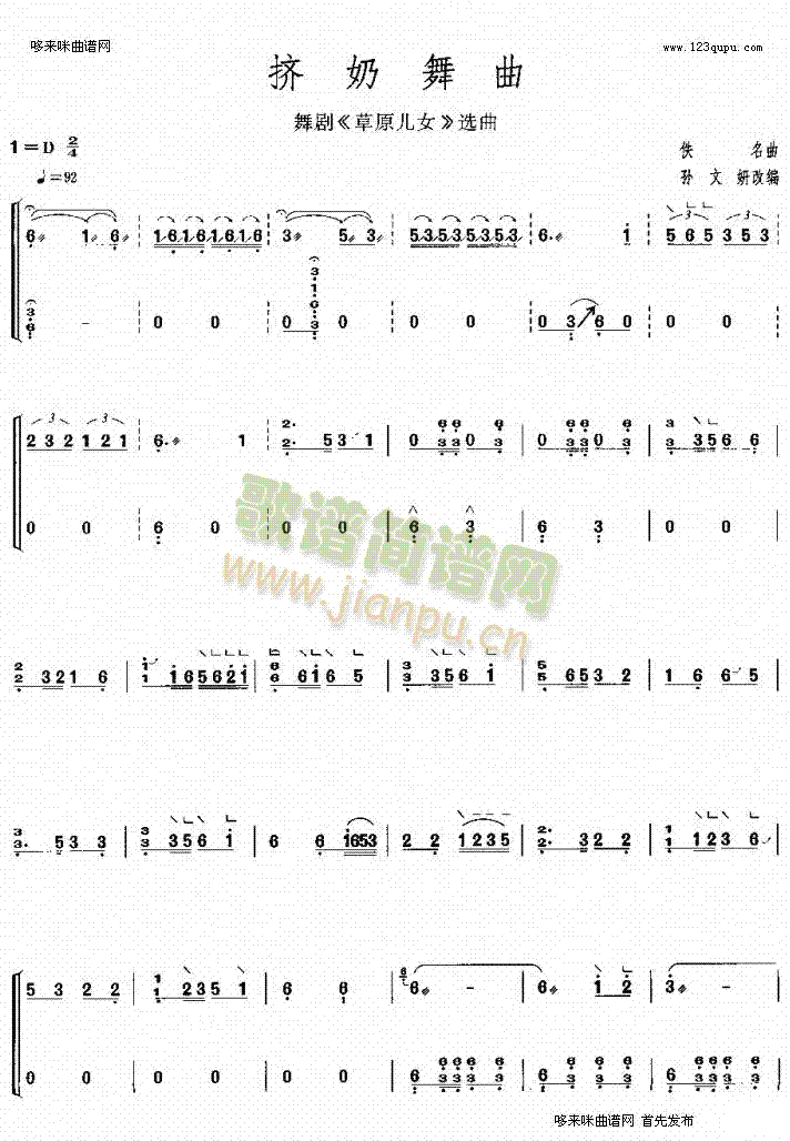 D(Ź~PV)1