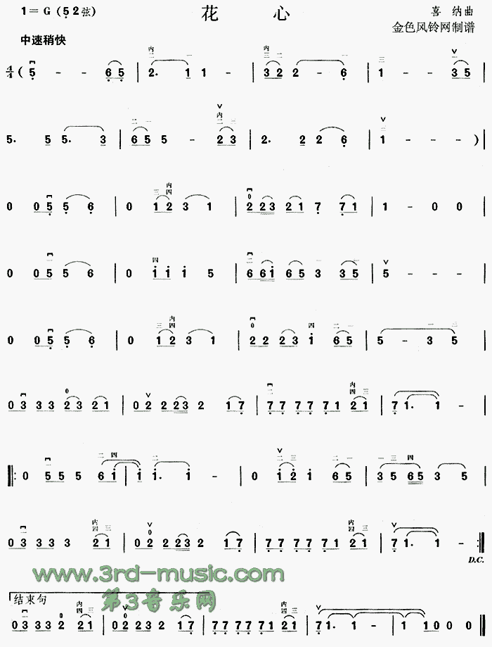 (V)1