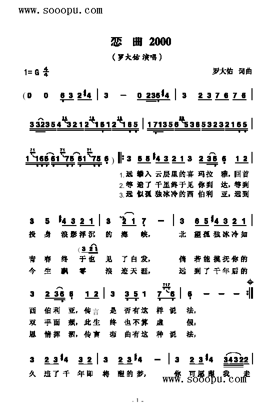 2000(li)(jin)V((l )V)1