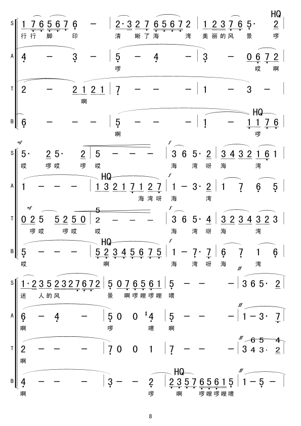 bhСO(ָV)8