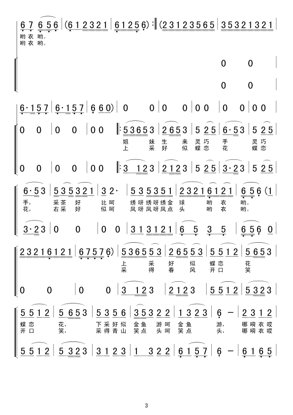 ɲ(ָV)3