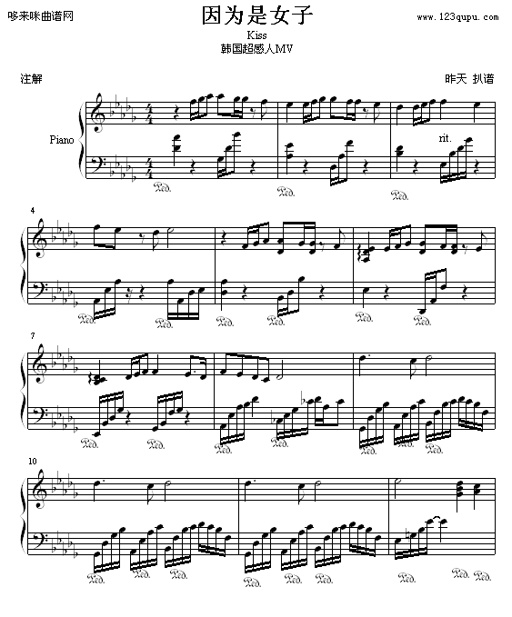 Ů-Kiss(V)1