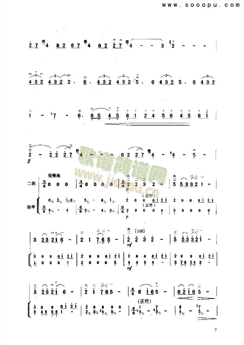 Сײ(l )(li)((l )V)7