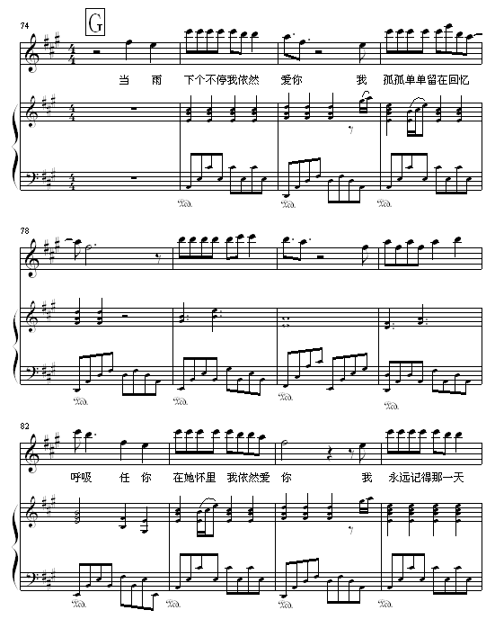 Ȼ(i)-Ending(V)7