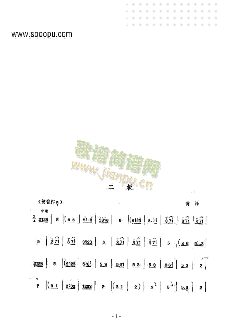(l )(li)(l )((l )V)1