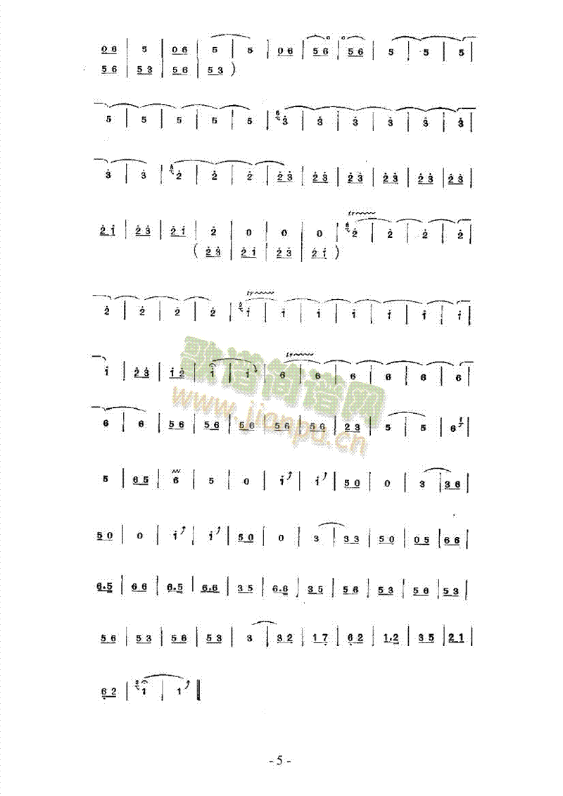С(l )(li)(ѺV)5